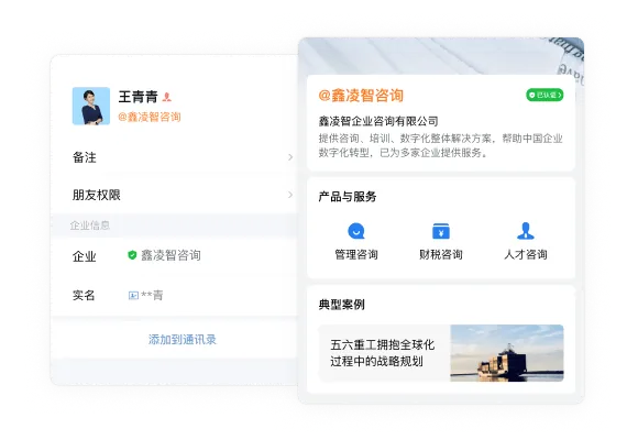 名片评价